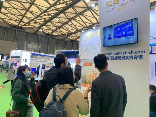 和美信息攜前沿AI技術(shù)產(chǎn)品亮相2020上海國(guó)際人工智能展覽會(huì)，引領(lǐng)信息技術(shù)咨詢服務(wù)新浪潮