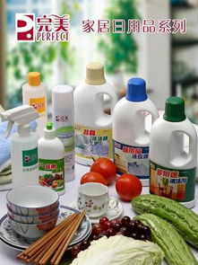 免費(fèi)下載完美日用品素材與模板 千圖網(wǎng)精選資源指南